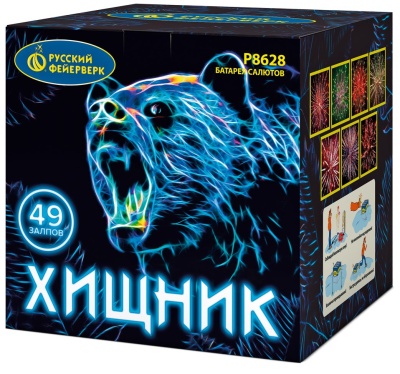 Хищник Салют купить в Калуге | kaluga.salutsklad.ru