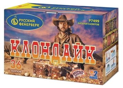 Клондайк Салют купить в Калуге | kaluga.salutsklad.ru