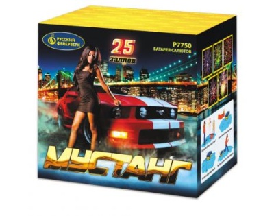 Мустанг Фейерверк купить в Калуге | kaluga.salutsklad.ru