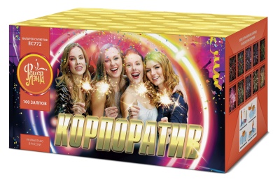 Корпоратив Салют купить в Калуге | kaluga.salutsklad.ru