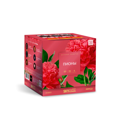Пионы Салют купить в Калуге | kaluga.salutsklad.ru