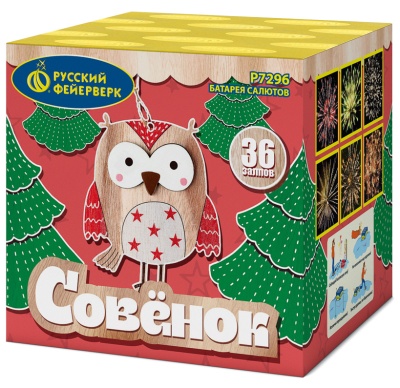 Совёнок Фейерверк купить в Калуге | kaluga.salutsklad.ru