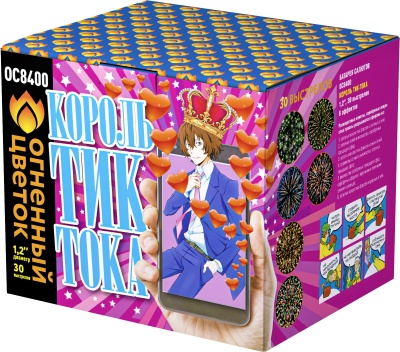 Король Тик-Тока Батарея салютов купить в Калуге | kaluga.salutsklad.ru