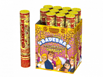 Свадебная 30-2 Пневматическая хлопушка купить в Калуге | kaluga.salutsklad.ru