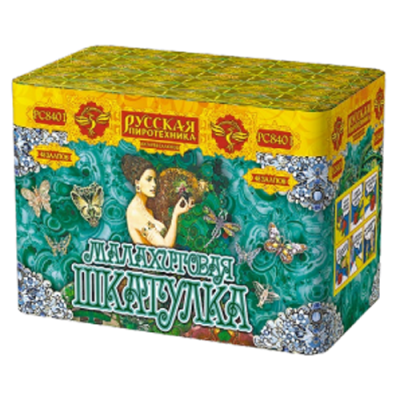 Малахитовая шкатулка New Батарея салютов купить в Калуге | kaluga.salutsklad.ru