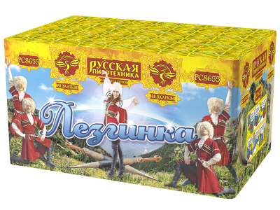 Лезгинка Фейерверк купить в Калуге | kaluga.salutsklad.ru