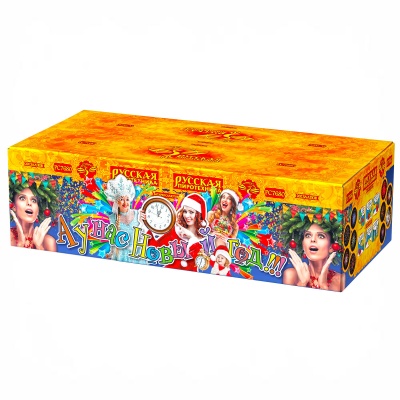 А у нас Новый год!!! Фейерверк купить в Калуге | kaluga.salutsklad.ru