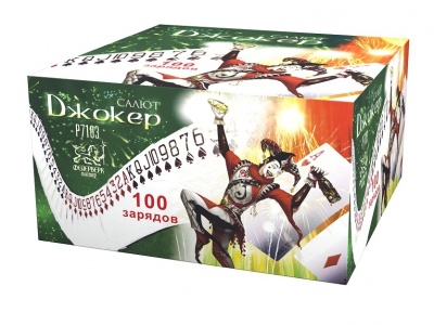 Джокер Салют купить в Калуге | kaluga.salutsklad.ru