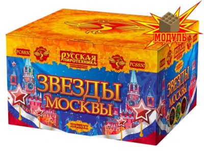 Звезды Москвы Салют купить в Калуге | kaluga.salutsklad.ru