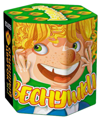 Веснушки Фейерверк купить в Калуге | kaluga.salutsklad.ru