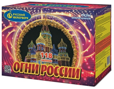 Огни России Батарея салютов купить в Калуге | kaluga.salutsklad.ru