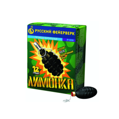 Лимонка с чекой Петарды купить в Калуге | kaluga.salutsklad.ru