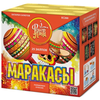 Маракасы Фейерверк купить в Калуге | kaluga.salutsklad.ru