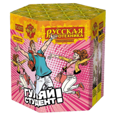 Гуляй студент! Батарея салютов купить в Калуге | kaluga.salutsklad.ru