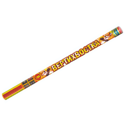 Вертихвостка Римские свечи купить в Калуге | kaluga.salutsklad.ru