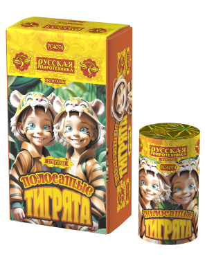 Полосатые тигрята Фонтан пиротехнический купить в Калуге | kaluga.salutsklad.ru