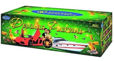 Дерзкая Роскошь Комбинированный Фейерверк купить в Калуге | kaluga.salutsklad.ru