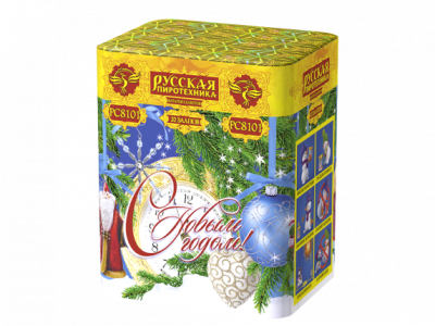 С Новым годом! 20 Батарея салютов купить в Калуге | kaluga.salutsklad.ru