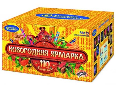 Новогодняя ярмарка Комбинированный Фейерверк купить в Калуге | kaluga.salutsklad.ru
