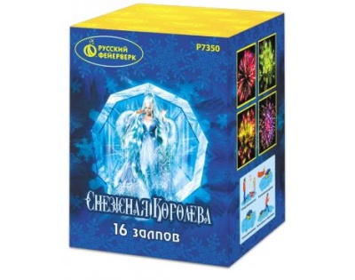 Снежная королева Фейерверк купить в Калуге | kaluga.salutsklad.ru