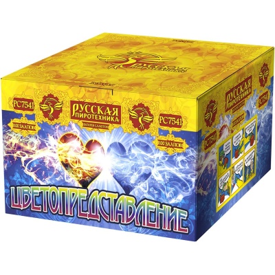 Цветопредставление New Батарея салютов купить в Калуге | kaluga.salutsklad.ru