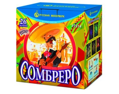 Сомбреро Салют купить в Калуге | kaluga.salutsklad.ru