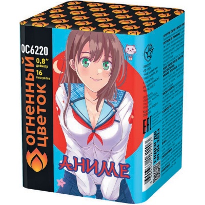 Аниме Салют купить в Калуге | kaluga.salutsklad.ru