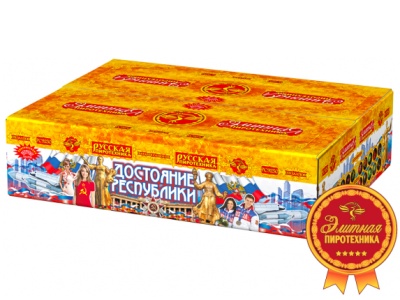 Достояние республики Комбинированный Фейерверк купить в Калуге | kaluga.salutsklad.ru