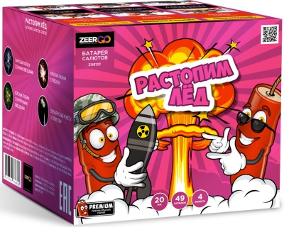 Растопим лед Батарея салютов купить в Калуге | kaluga.salutsklad.ru