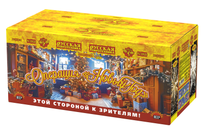 Операция Новый год Батарея салютов купить в Калуге | kaluga.salutsklad.ru