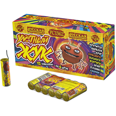 Улетный жук Наземный фейерверк купить в Калуге | kaluga.salutsklad.ru