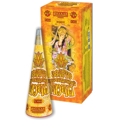 Золото персидской ночи фонтан пиротехнический купить в Калуге | kaluga.salutsklad.ru