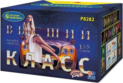 Высший класс Батарея салютов купить в Калуге | kaluga.salutsklad.ru