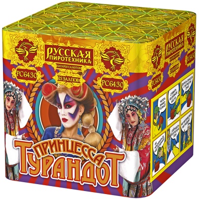 Принцесса Турандот Салют купить в Калуге | kaluga.salutsklad.ru