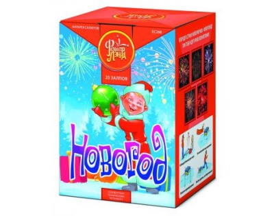 Новогод Салют купить в Калуге | kaluga.salutsklad.ru