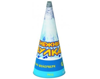 Снежный вулкан Пиротехнический фонтан купить в Калуге | kaluga.salutsklad.ru